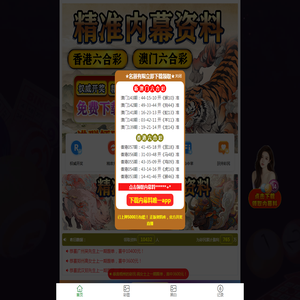 浙江盾安机电科技有限公司