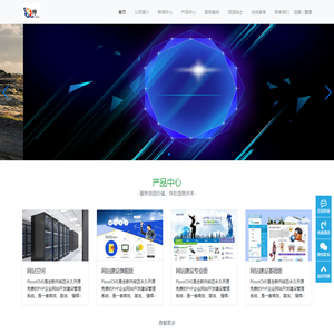 河南胥帅商贸有限公司
