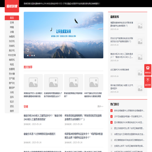 易修到家