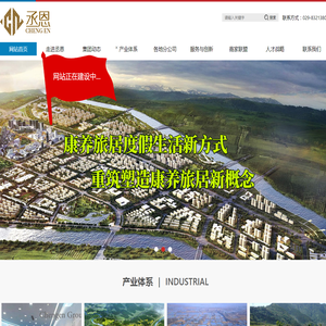 陕西丞恩网络科技集团有限公司