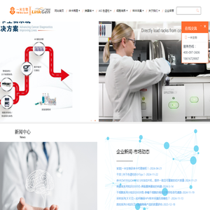 江苏一米生物科技有限公司