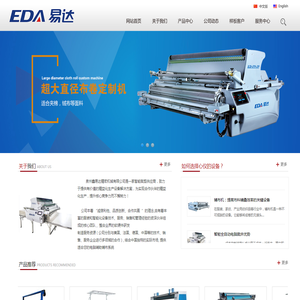 泉州鑫易达精密机械制造有限公司