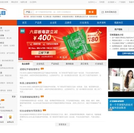 维库仪器仪表网