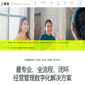 喜雀科技团餐食材配送中央厨房数字化引领者