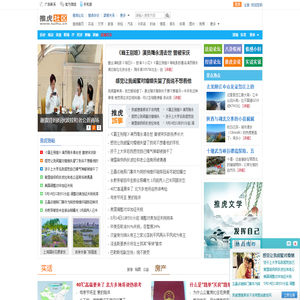推虎网
