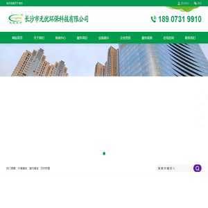 长沙外墙清洗公司