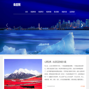 秦度下载站