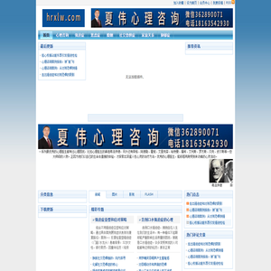 武汉自强智慧咨询公司