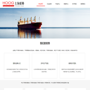 不锈钢接头测压接头