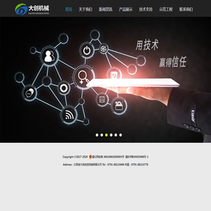 江西大创