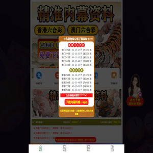 舜泰汽车