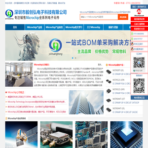 Microchip