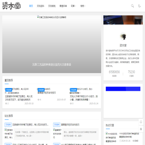 zimutang的站点