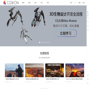 CGWON