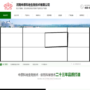 河南中原科地配合料厂家