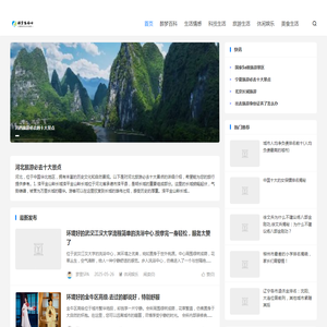 醉梦生活网