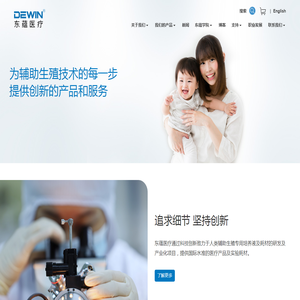 东蕴医疗