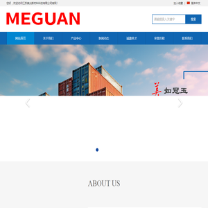 江苏美光新材料科技有限公司