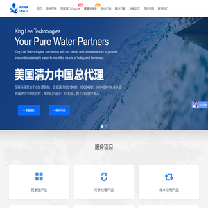 河北权科环保科技有限公司