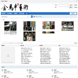 金马车艺术