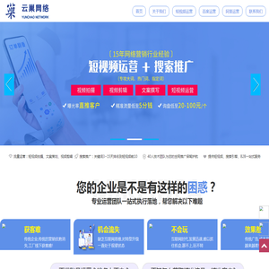 东莞抖音代运营公司,抖音搜索排名优化推广
