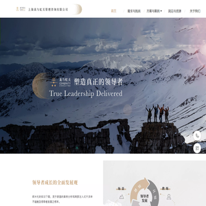 上海真与虹关管理咨询有限公司