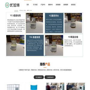 YZ真空淬火油,YK快速光亮淬火油,YD等温分级淬火油,YC超速光亮淬火油,淬火油厂家