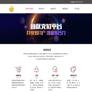 美好生活：亲稳美好生活