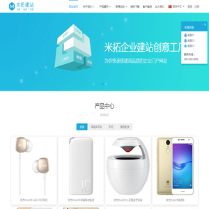 元泓科技