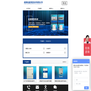 动态配气仪,气体质量流量计,热式流量控制器,气体装置