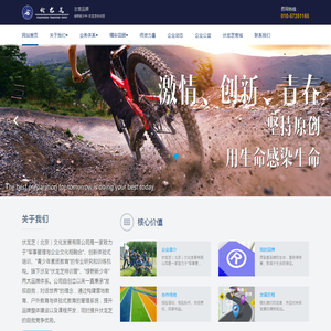 江西安恒新型保温建材有限公司