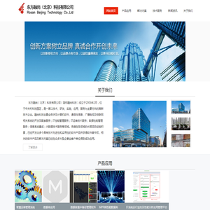 东方融尚（北京）科技有限公司