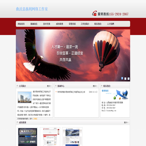 汾西网站建设,汾西网站制作,汾西做网站,汾西网站开发