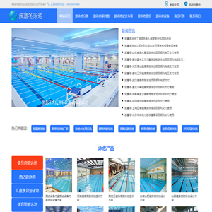江西浙高电力设备有限公司