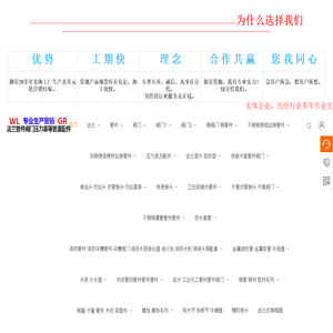 重庆法兰管件