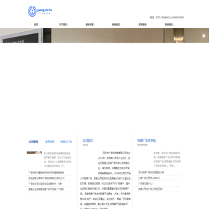 深圳电梯广告