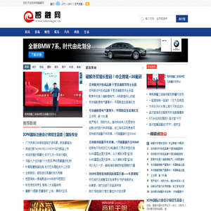 智融网