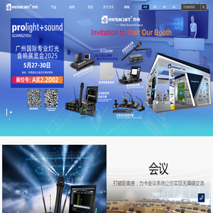 力卡电子（Relacart）官网