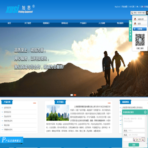 上海旭思印刷设备有限公司