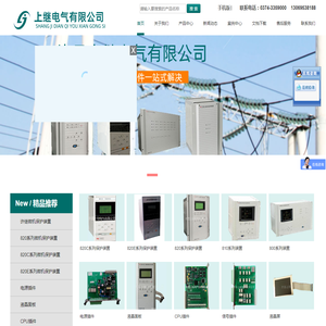 se5208通讯管理机