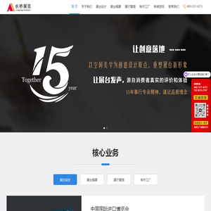 山特ups电源
