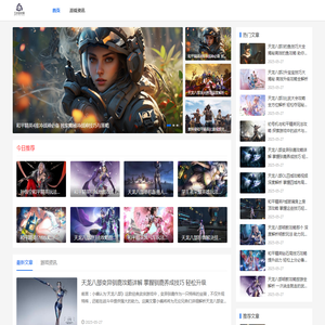 五赤游戏网