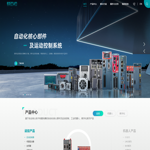 埃斯顿自动化