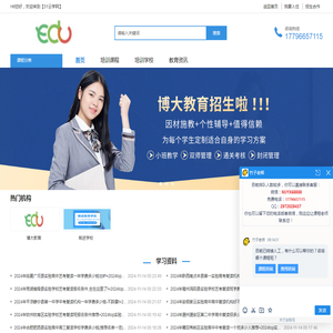 51云学网