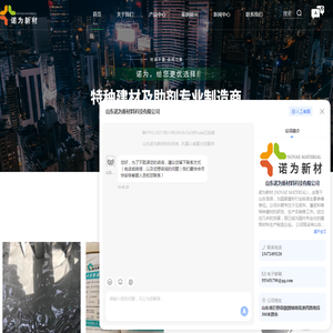 山东灌浆料厂家