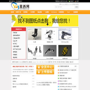 Solidworks视频教程下载