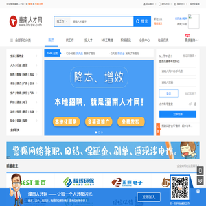 重庆非开挖施工