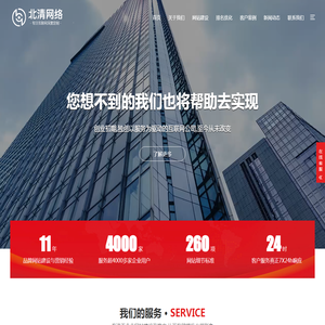 淮安网站建设,淮安网站制作,淮安网站设计,淮安做网站,淮安网络公司