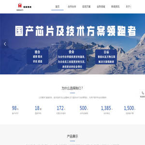 杭州恒毅信息技术有限公司