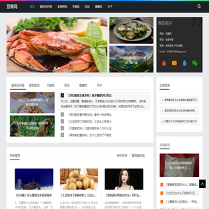 豆羹网
